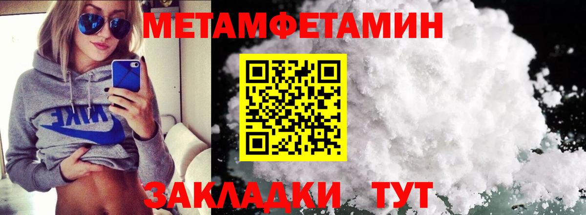 АМФ  Amphetamine Premium  Вход с VPN  Новочебоксарск 