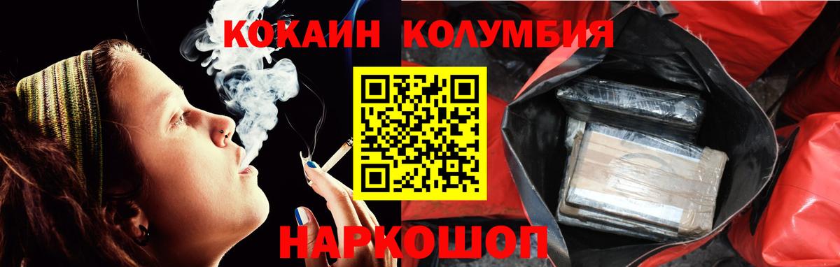 COCAIN 98% Новочебоксарск
