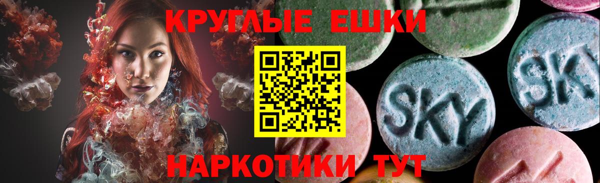 Ecstasy 300 mg  Вход с VPN  Ecstasy  Новочебоксарск 