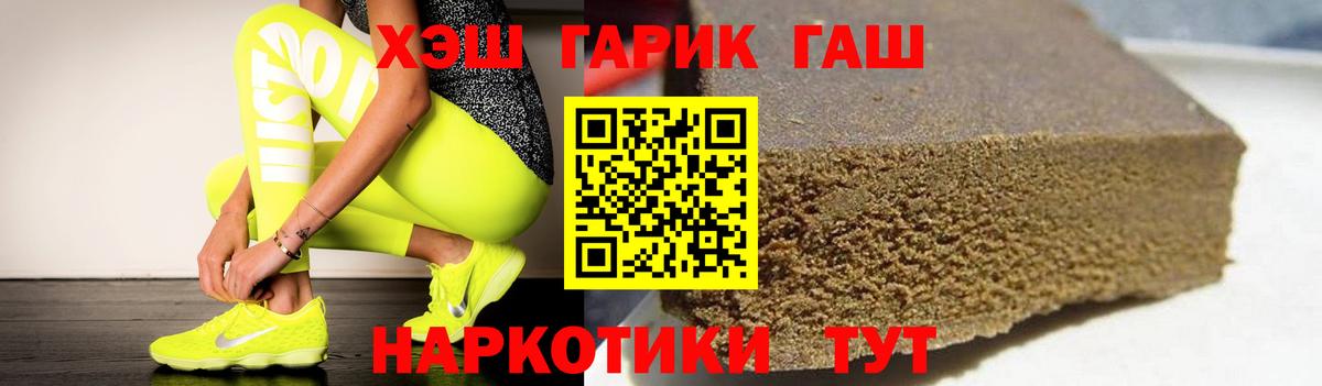 Гашиш hashish Новочебоксарск