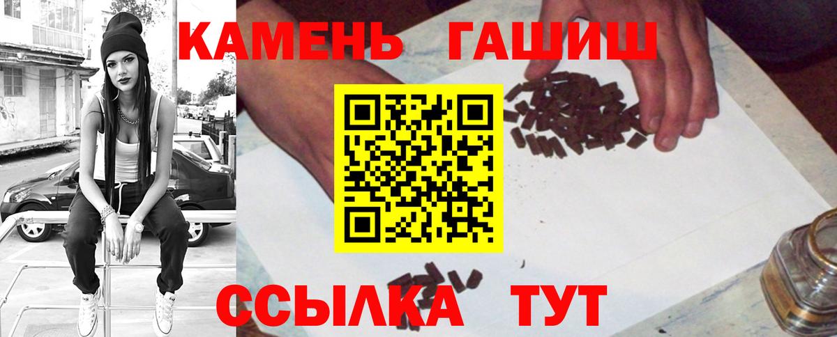 ГАШИШ гашик  Вход с VPN  Новочебоксарск  ГАШИШ VHQ 
