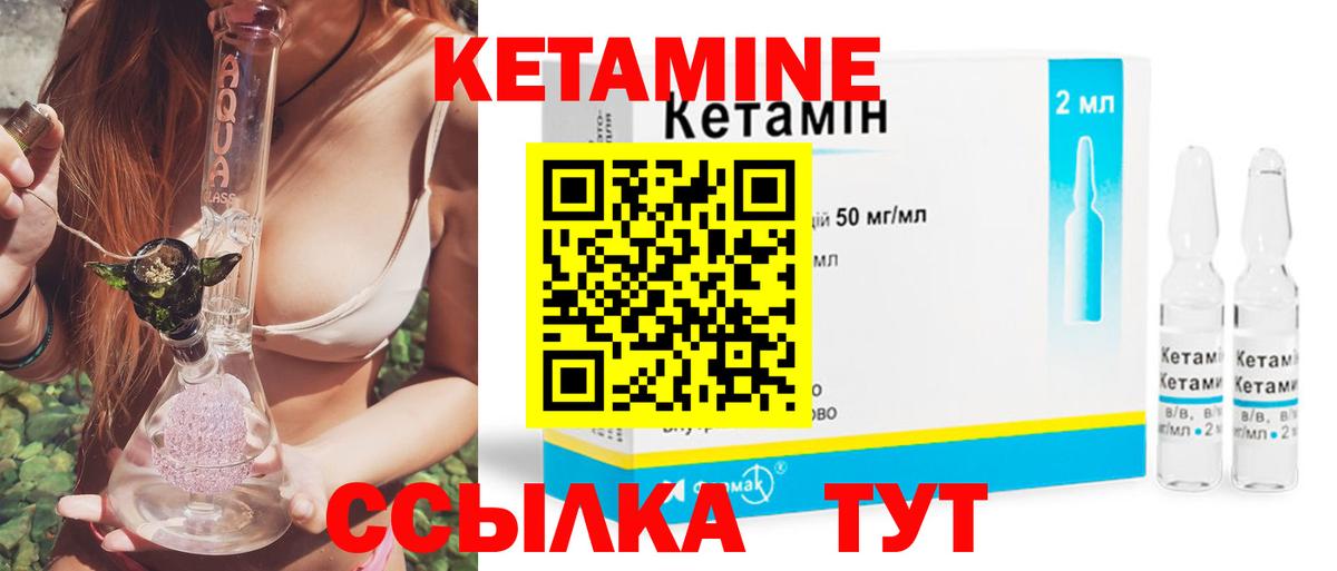 КЕТАМИН ketamine  нарко площадка какой сайт  Новочебоксарск  Вход с VPN  Кетамин VHQ 