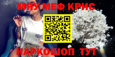 бутик Гусиноозёрск
