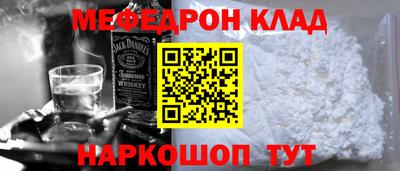бутик Гусиноозёрск