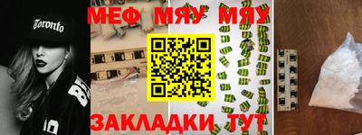 бутик Гусиноозёрск