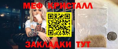 мефедрон Рязань