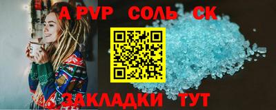 скорость mdpv Гусь-Хрустальный