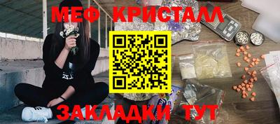 скорость mdpv Гусь-Хрустальный