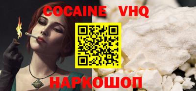 скорость mdpv Гусь-Хрустальный