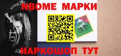 скорость mdpv Гусь-Хрустальный