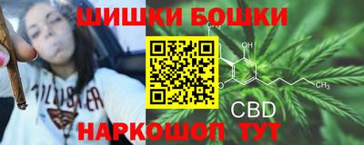 бутик Гусиноозёрск