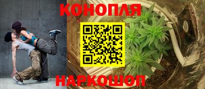 бутик Гусиноозёрск