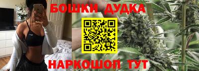 бутик Гусиноозёрск