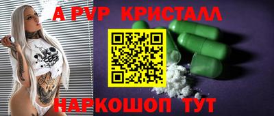 скорость mdpv Гусь-Хрустальный