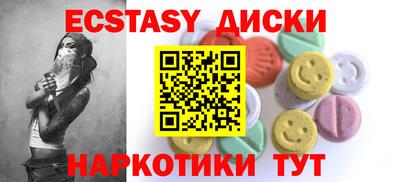 бутик Гусиноозёрск