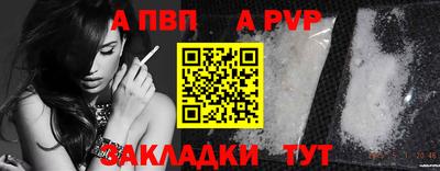 бутик Гусиноозёрск