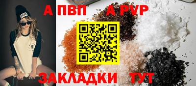 бутик Гусиноозёрск