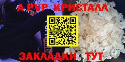 скорость mdpv Гусь-Хрустальный