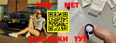 бутик Гусиноозёрск