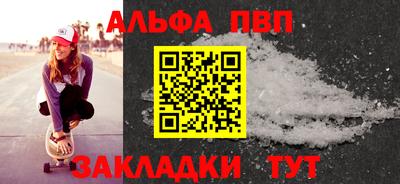 бутик Гусиноозёрск