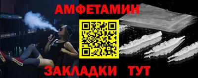 бутик Гусиноозёрск