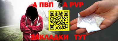 бутик Гусиноозёрск