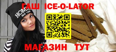 бутик Гусиноозёрск