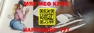 скорость mdpv Гусь-Хрустальный