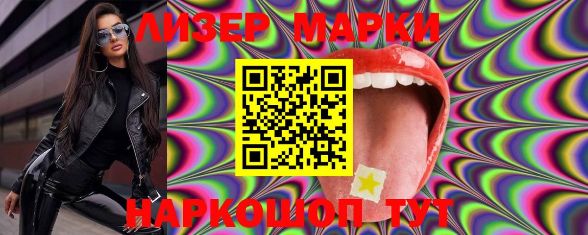 Лсд 25 экстази ecstasy  ЛСД экстази кислота  Новочебоксарск  Вход с VPN 
