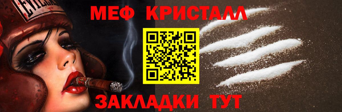 МЯУ-МЯУ 4 MMC  Вход с VPN  Мефедрон мука  МЕФ  Новочебоксарск  МЯУ-МЯУ 