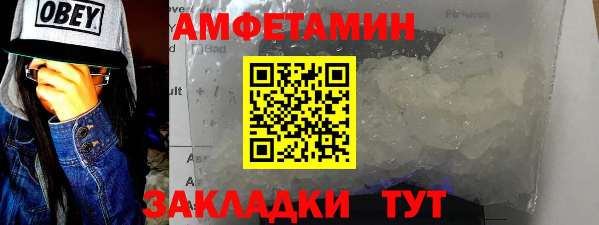 Первитин винт Новочебоксарск