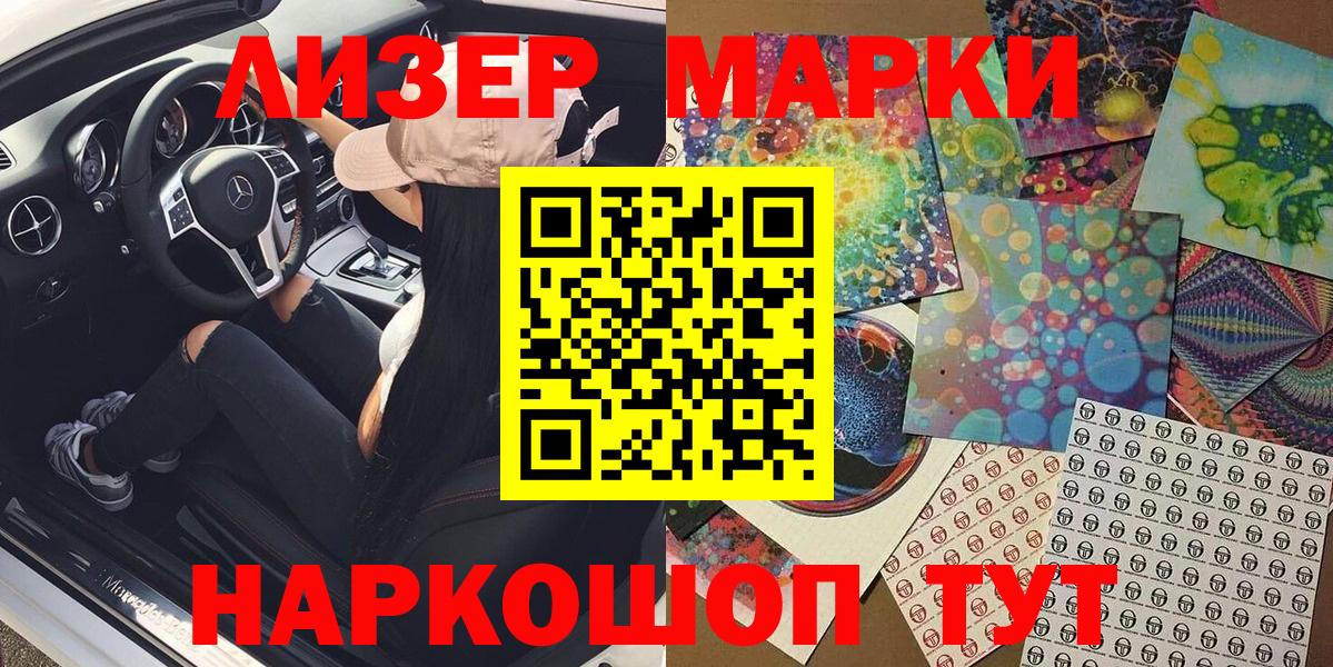 Марки N-bome  Вход с VPN  Новочебоксарск  Марки NBOMe 1,5мг 