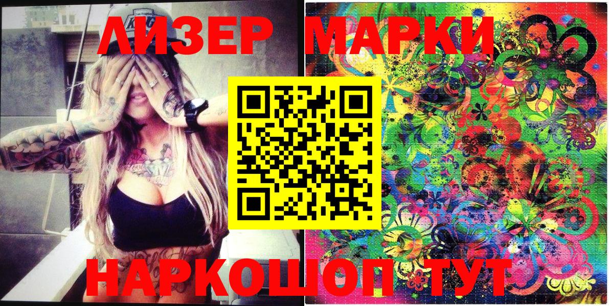 МАРИХУАНА Новочебоксарск
