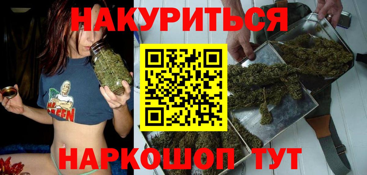 Бошки марихуана MAZAR  Вход с VPN  Конопля VHQ  Новочебоксарск 